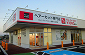 七日町店